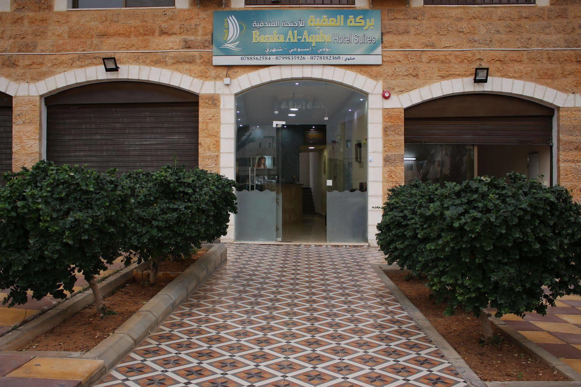 Baraka Al Aqaba Hotel Suites Ngoại thất bức ảnh